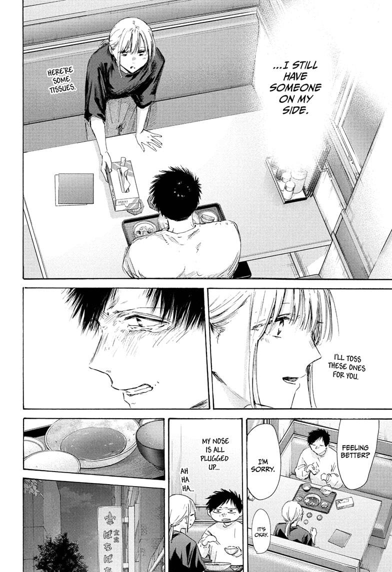 Blue Box Chap 220 - Next Chap 221