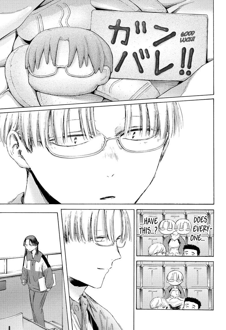 Blue Box Chap 221 - Next Chap 222