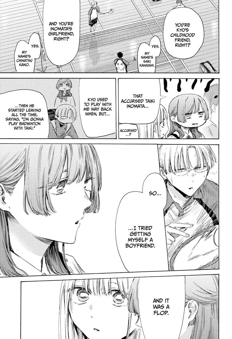 Blue Box Chap 222 - Next Chap 223