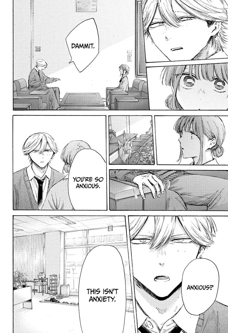 Blue Box Chap 234 - Next Chap 235