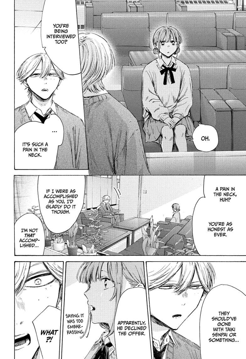 Blue Box Chap 234 - Next Chap 235