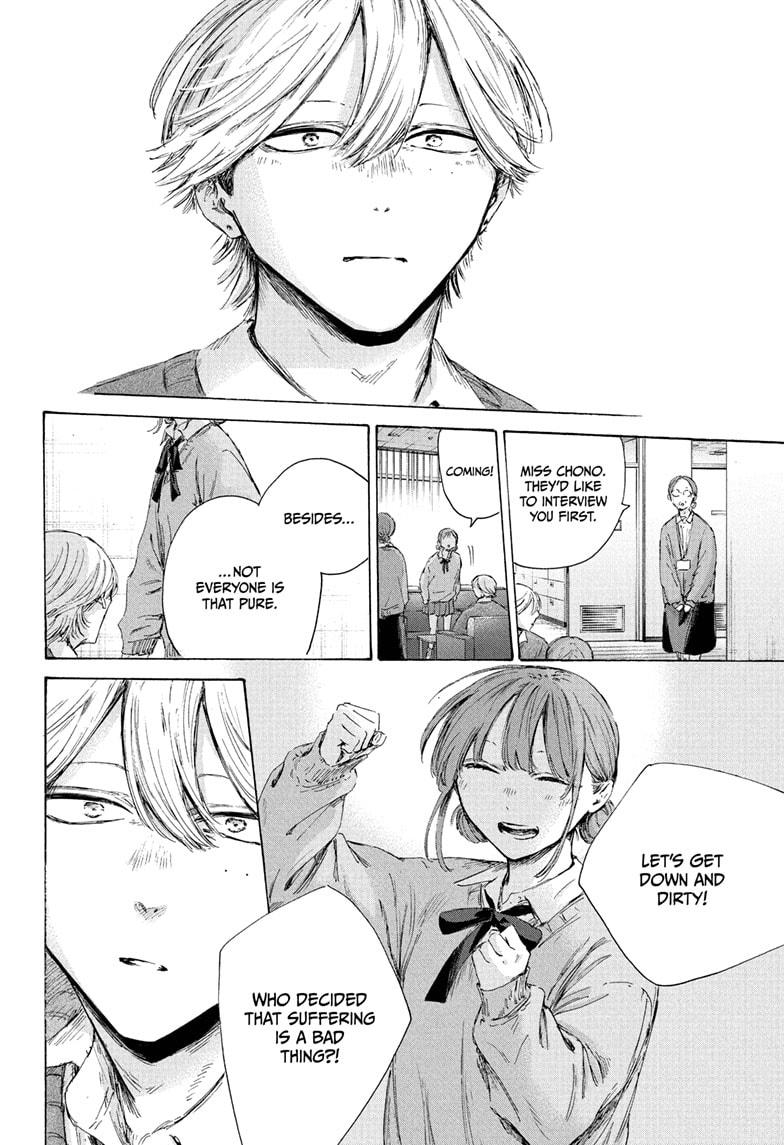 Blue Box Chap 234 - Next Chap 235