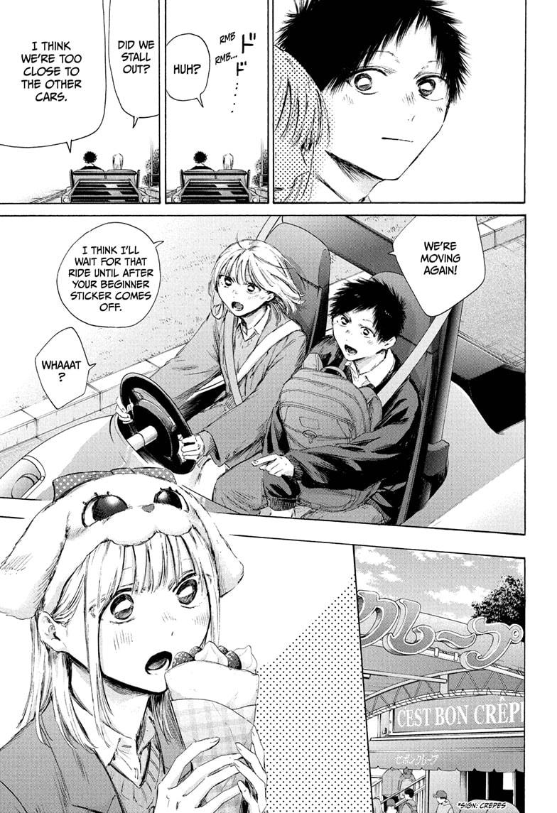 Blue Box Chap 230 - Next Chap 231