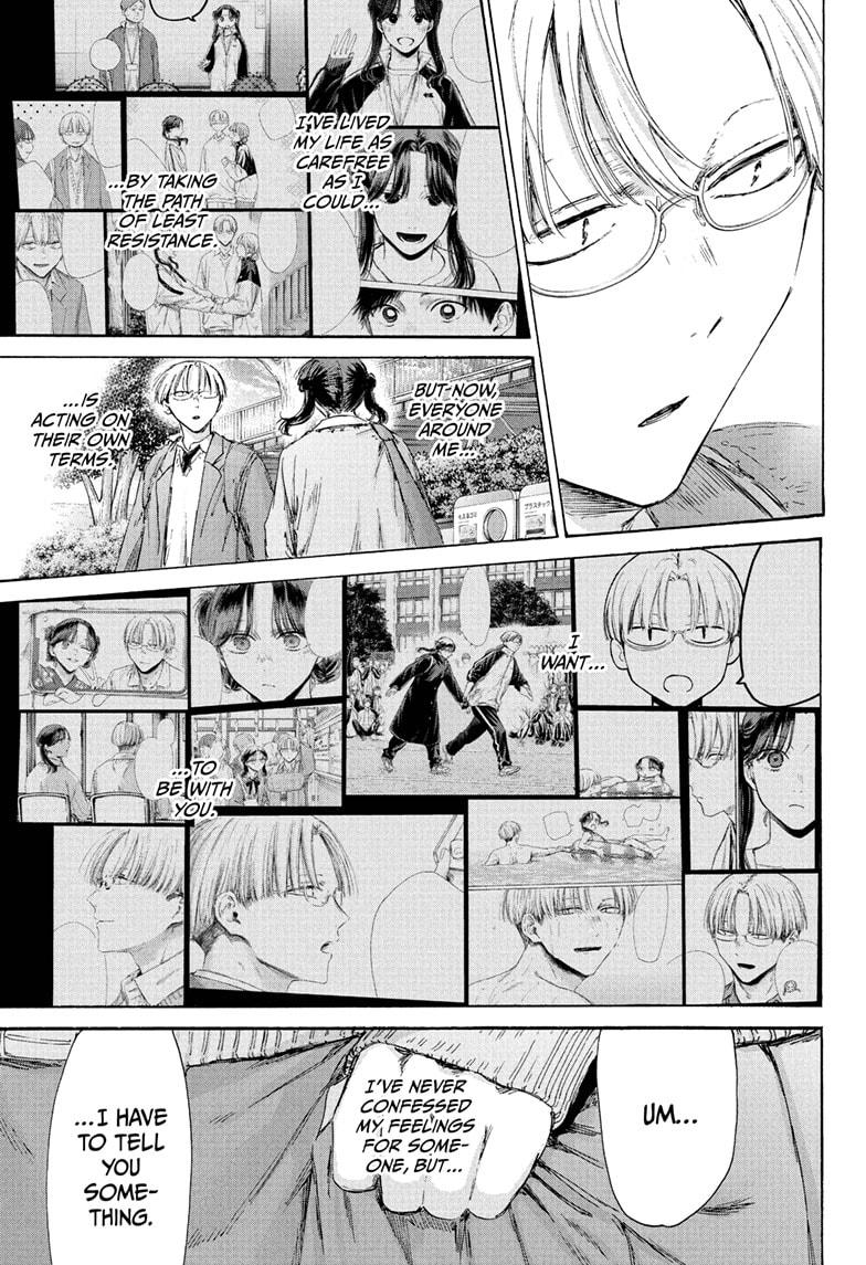 Blue Box Chap 231 - Next Chap 232