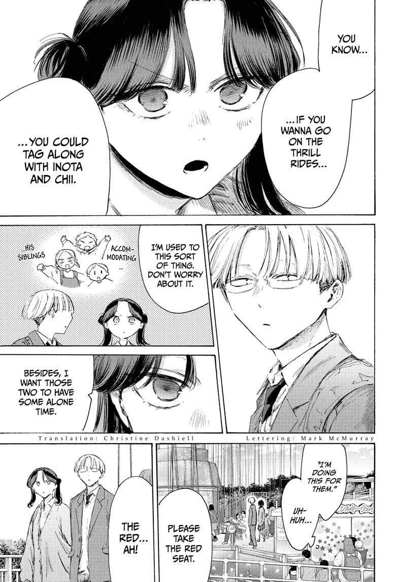 Blue Box Chap 231 - Next Chap 232