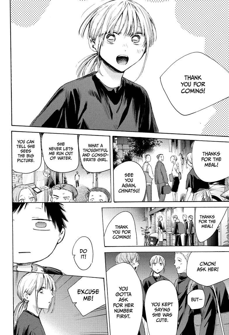 Blue Box Chap 232 - Next Chap 233