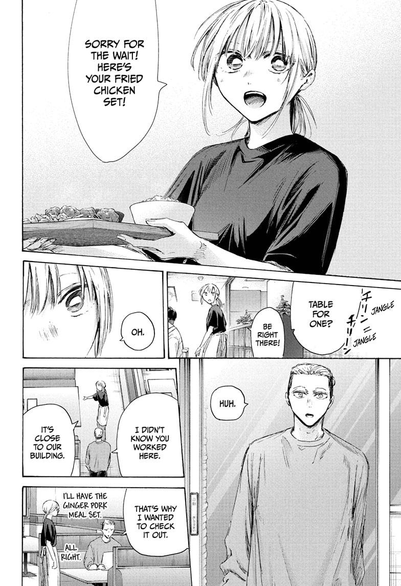 Blue Box Chap 233 - Next Chap 234