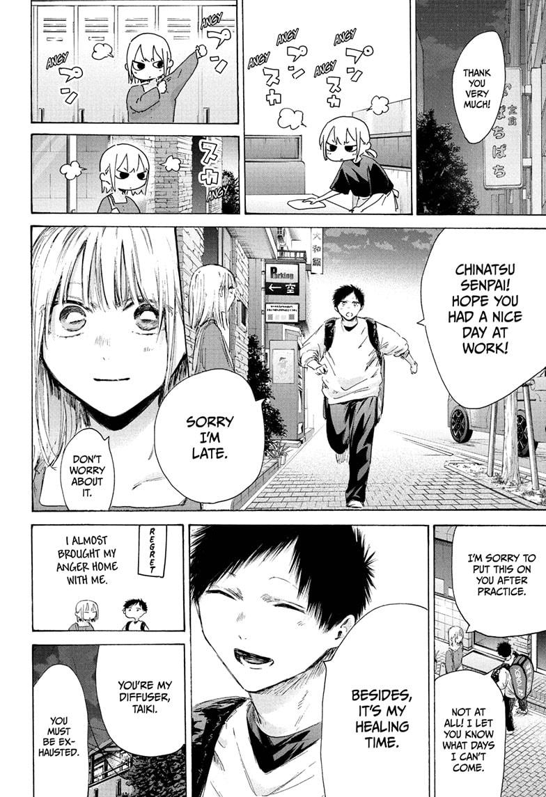 Blue Box Chap 233 - Next Chap 234