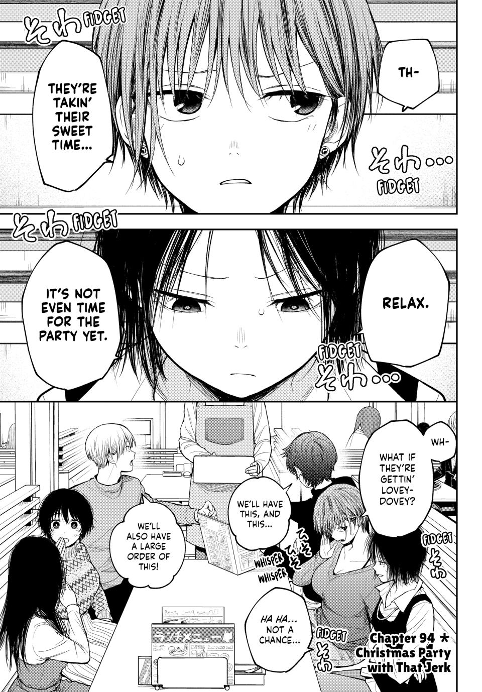 Kuroiwa Medaka ni Watashi no Kawaii ga Tsuujinai Chap 94 - Next Chap 95