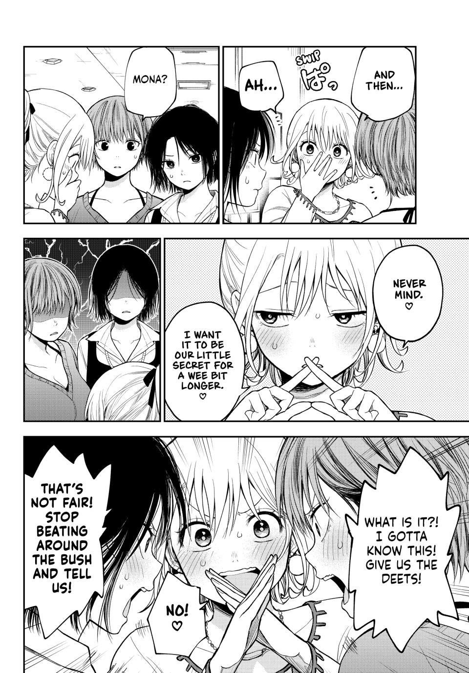 Kuroiwa Medaka ni Watashi no Kawaii ga Tsuujinai Chap 94 - Next Chap 95