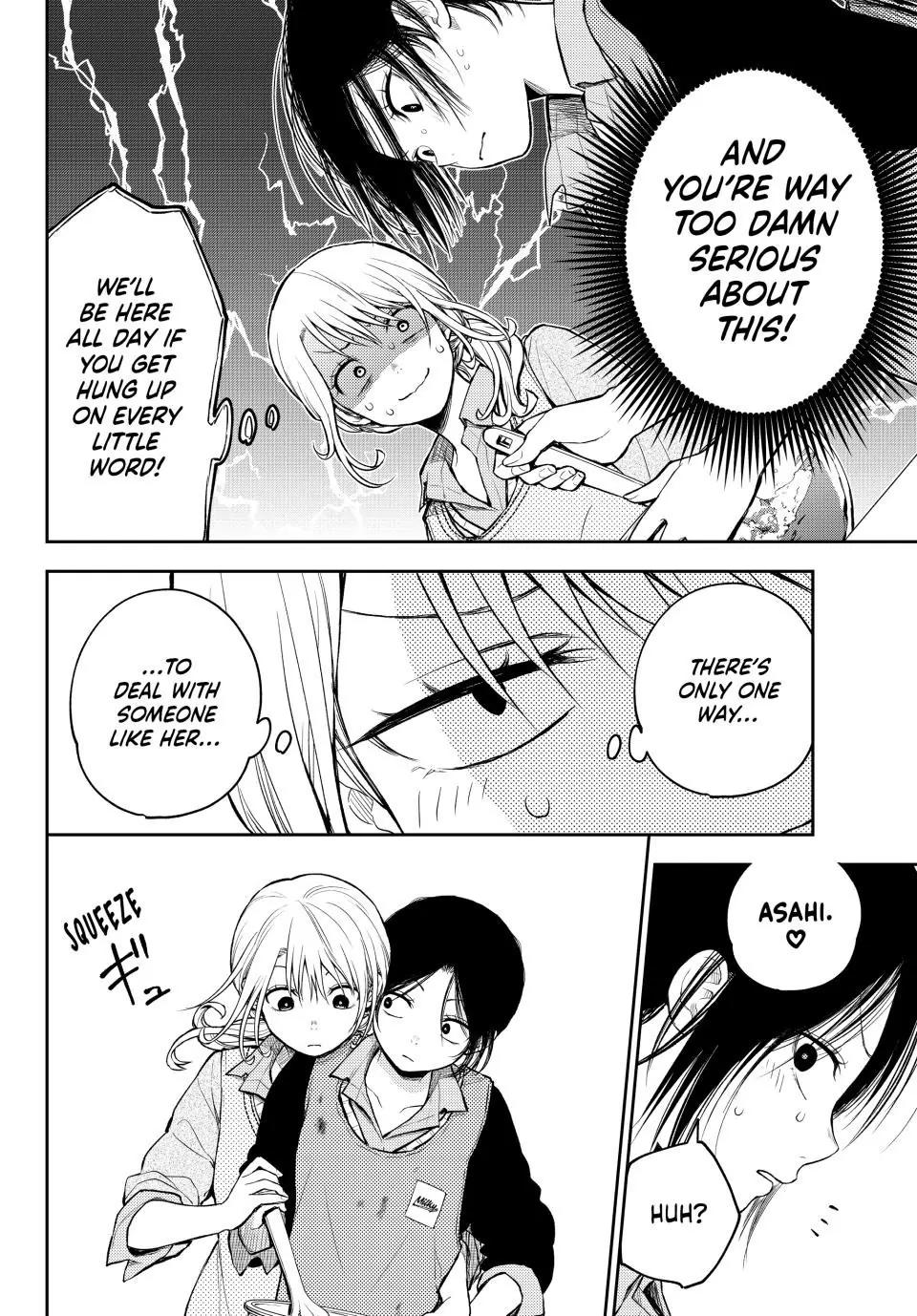 Kuroiwa Medaka ni Watashi no Kawaii ga Tsuujinai Chap 120 - Next Chap 121