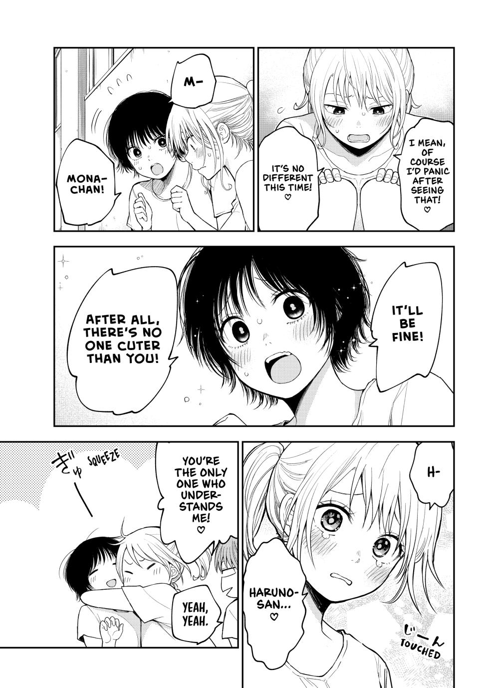 Kuroiwa Medaka ni Watashi no Kawaii ga Tsuujinai Chap 152 - Next Chap 153