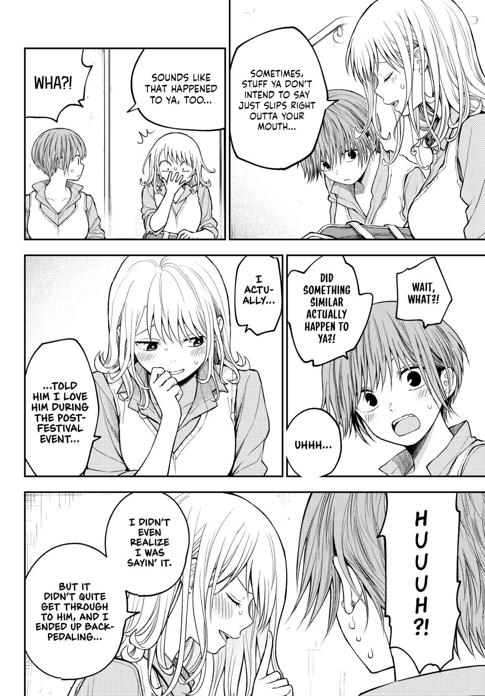 Kuroiwa Medaka ni Watashi no Kawaii ga Tsuujinai Chap 195 - Next Chap 196