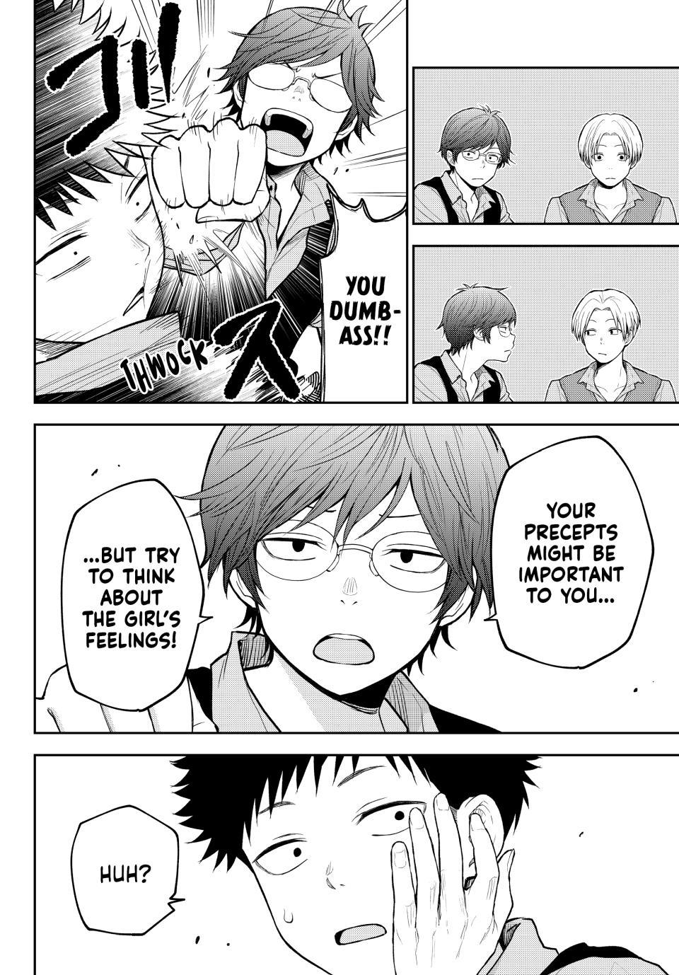 Kuroiwa Medaka ni Watashi no Kawaii ga Tsuujinai Chap 201 - Next Chap 202