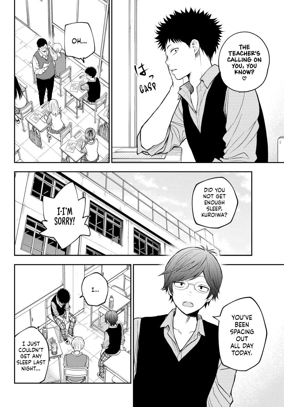 Kuroiwa Medaka ni Watashi no Kawaii ga Tsuujinai Chap 201 - Next Chap 202