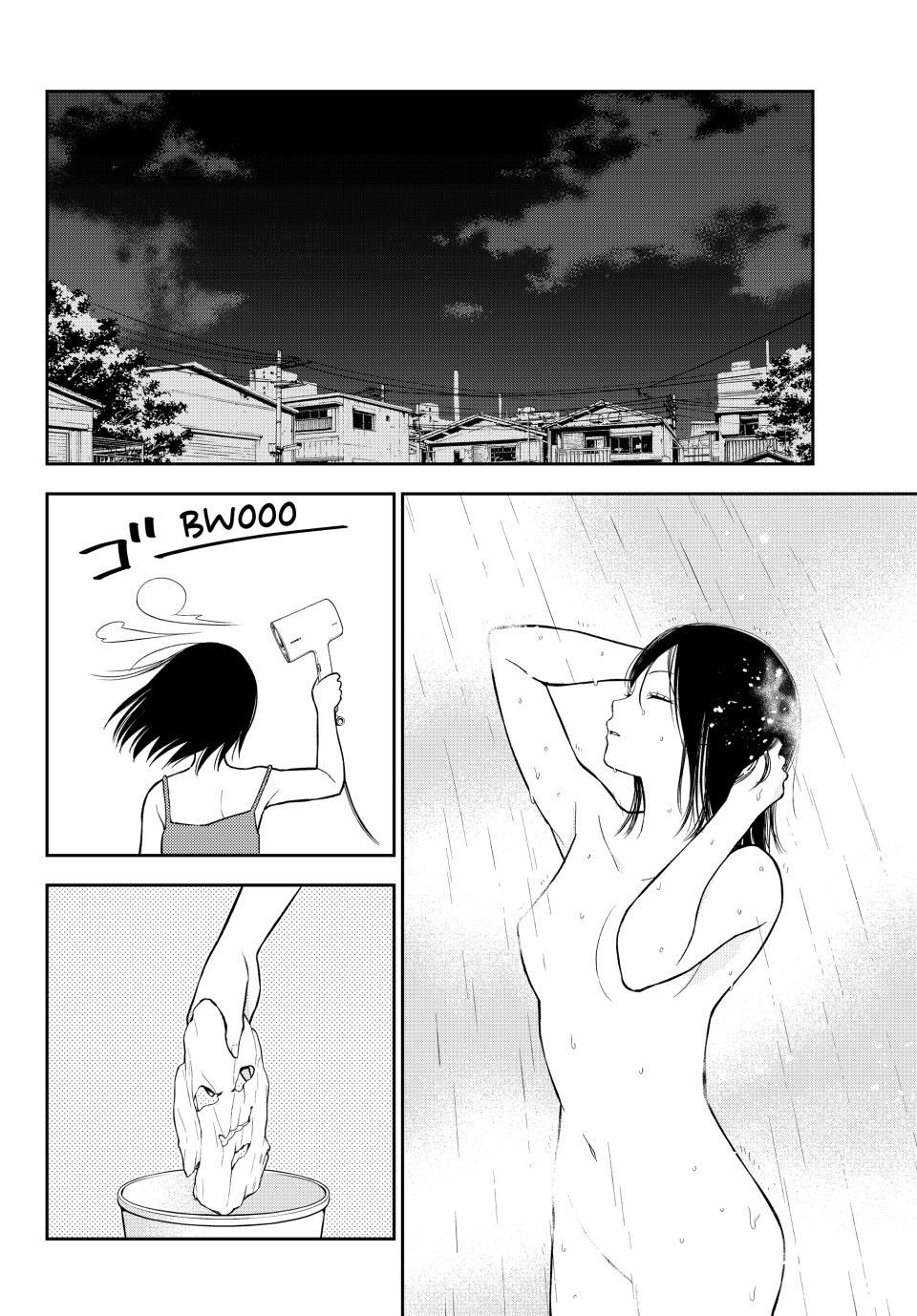 Kuroiwa Medaka ni Watashi no Kawaii ga Tsuujinai Chap 202 - Next Chap 203