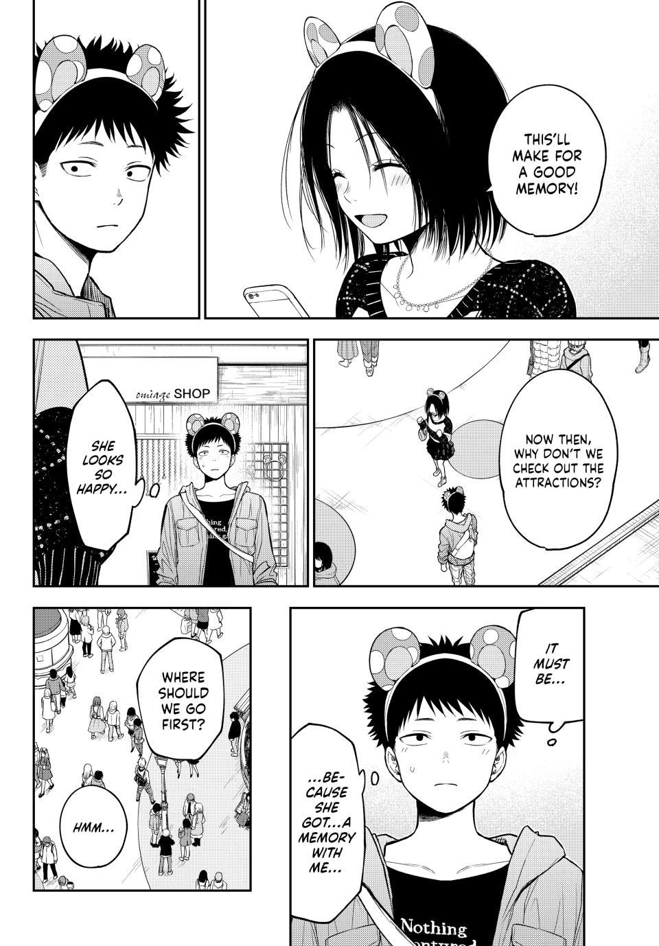 Kuroiwa Medaka ni Watashi no Kawaii ga Tsuujinai Chap 203 - Next Chap 204