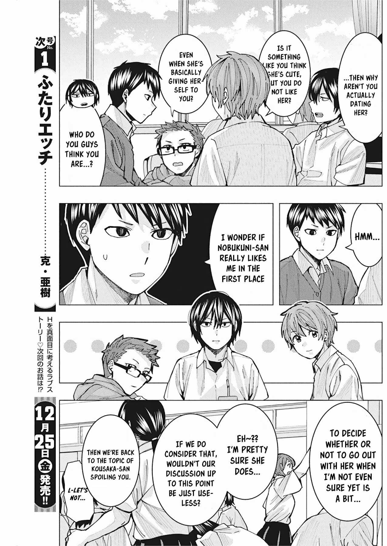 Tonari no Nobukuni-san wa Ore no Koto ga Suki na Ki ga Suru Chap 7 - Next Chap 8