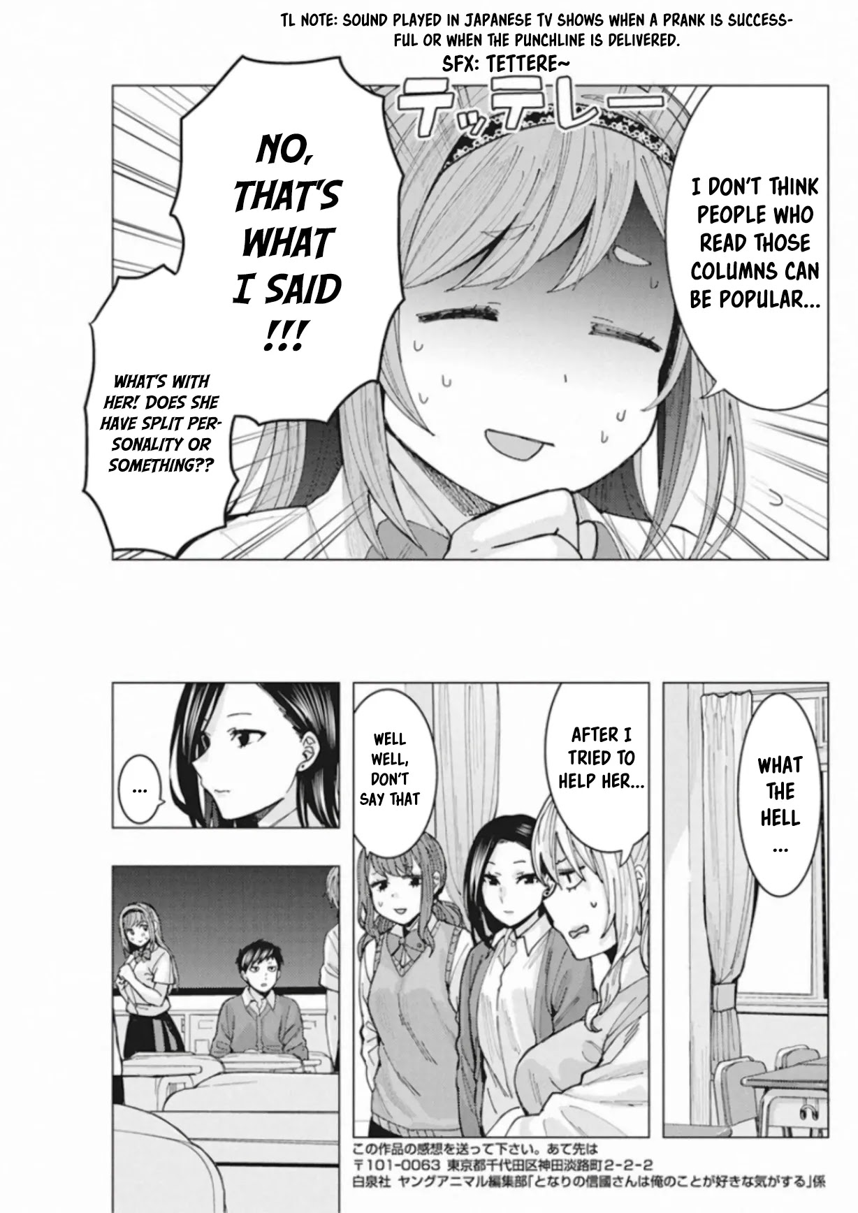 Tonari no Nobukuni-san wa Ore no Koto ga Suki na Ki ga Suru Chap 4 - Next Chap 5
