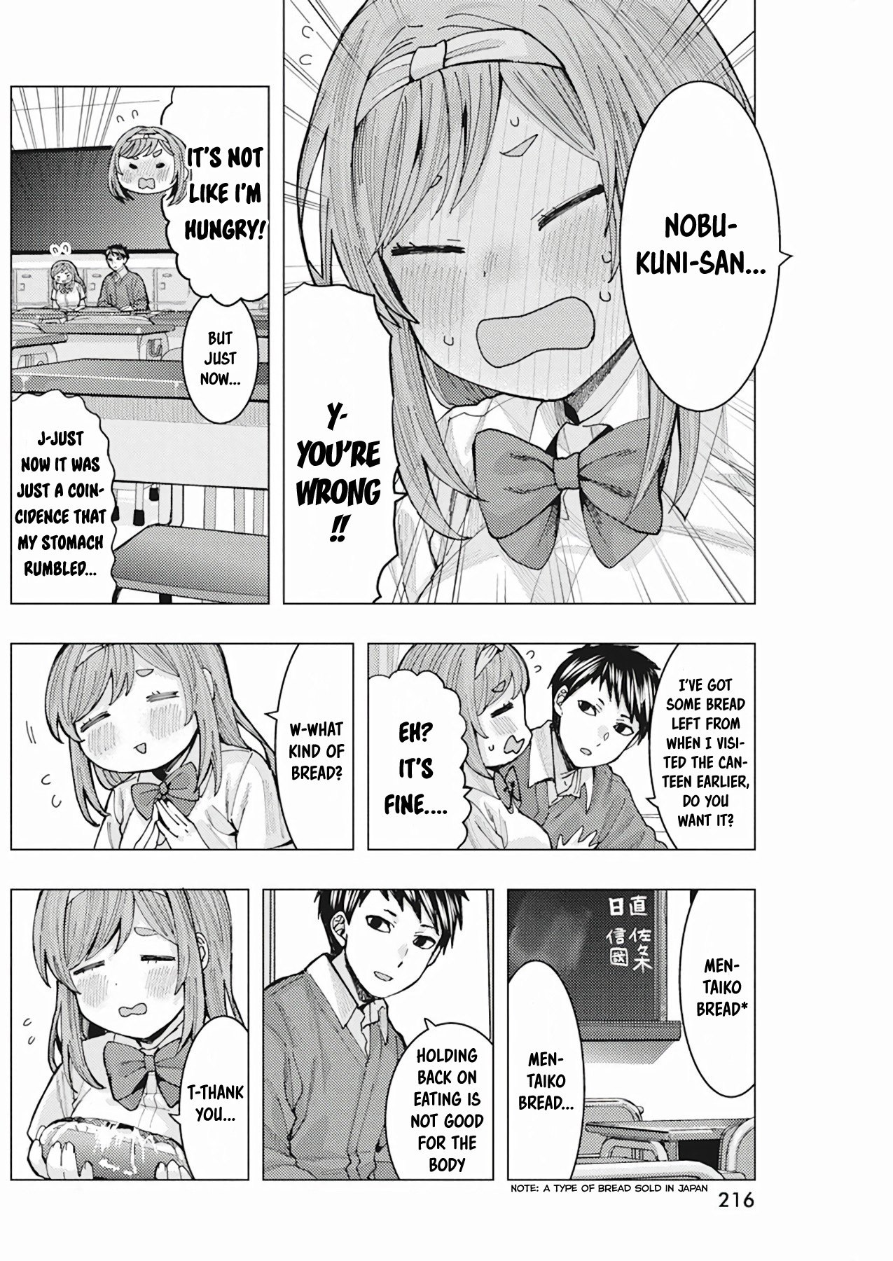 Tonari no Nobukuni-san wa Ore no Koto ga Suki na Ki ga Suru Chap 6 - Next Chap 7