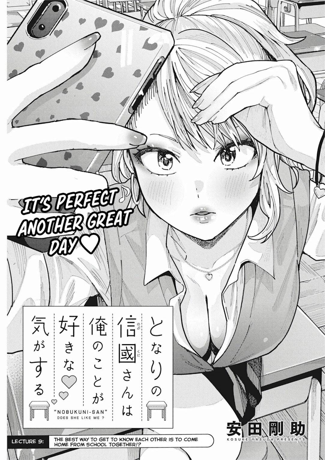 Tonari no Nobukuni-san wa Ore no Koto ga Suki na Ki ga Suru Chap 9 - Next Chap 10