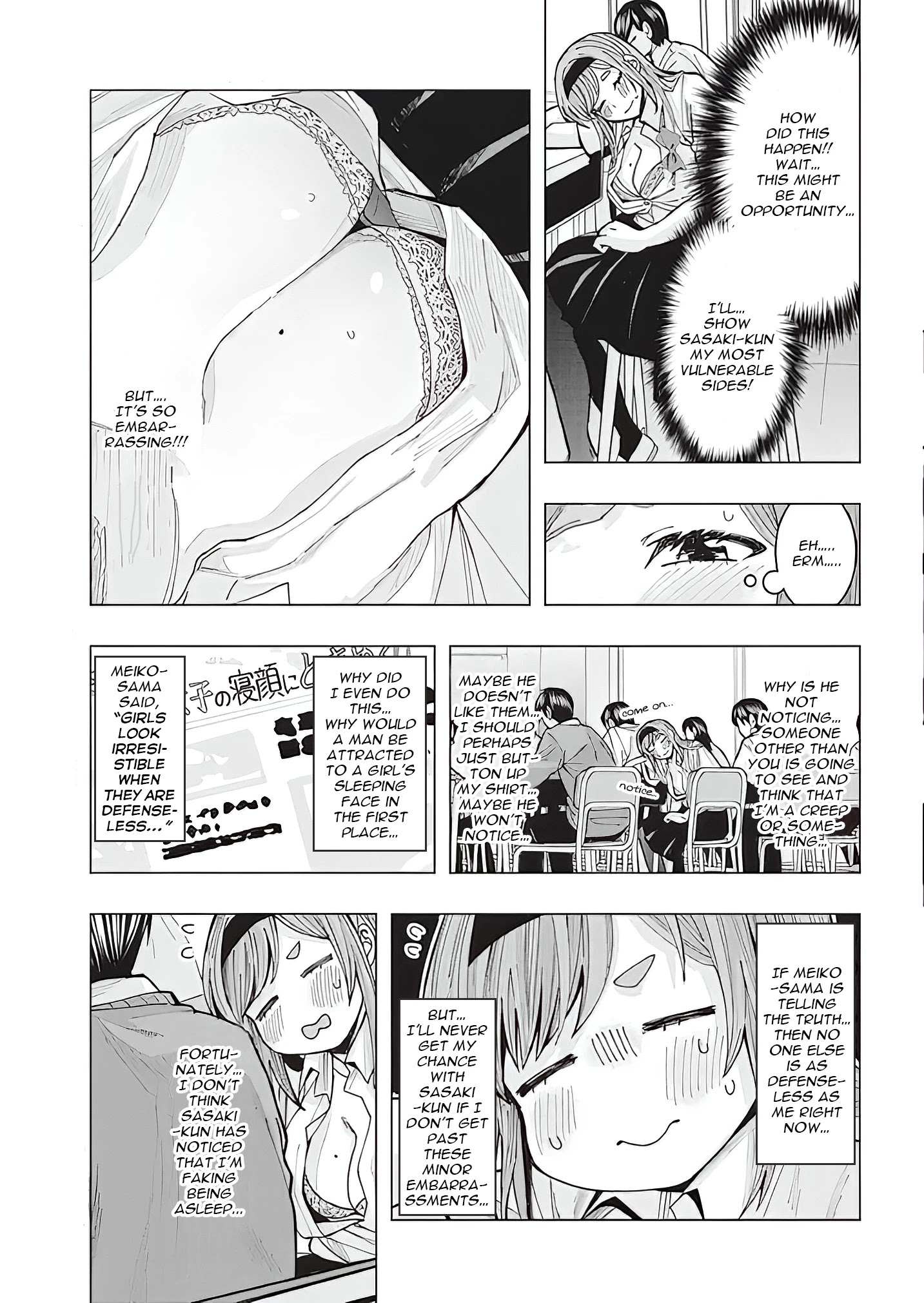 Tonari no Nobukuni-san wa Ore no Koto ga Suki na Ki ga Suru Chap 2 - Next Chap 3