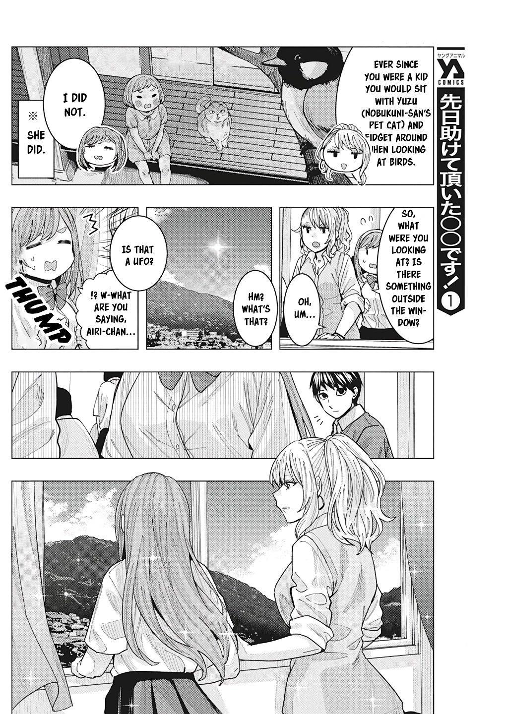 Tonari no Nobukuni-san wa Ore no Koto ga Suki na Ki ga Suru Chap 17 - Next Chap 18
