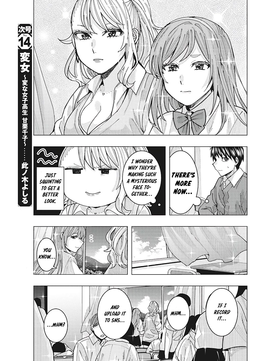 Tonari no Nobukuni-san wa Ore no Koto ga Suki na Ki ga Suru Chap 17 - Next Chap 18