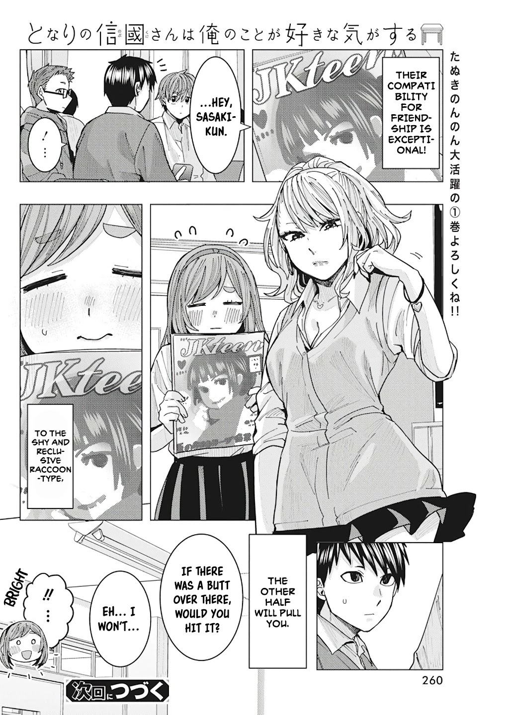 Tonari no Nobukuni-san wa Ore no Koto ga Suki na Ki ga Suru Chap 14 - Next Chap 15