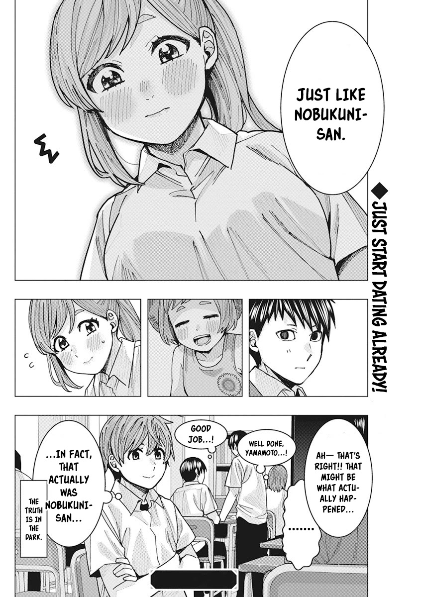 Tonari no Nobukuni-san wa Ore no Koto ga Suki na Ki ga Suru Chap 15 - Next Chap 16