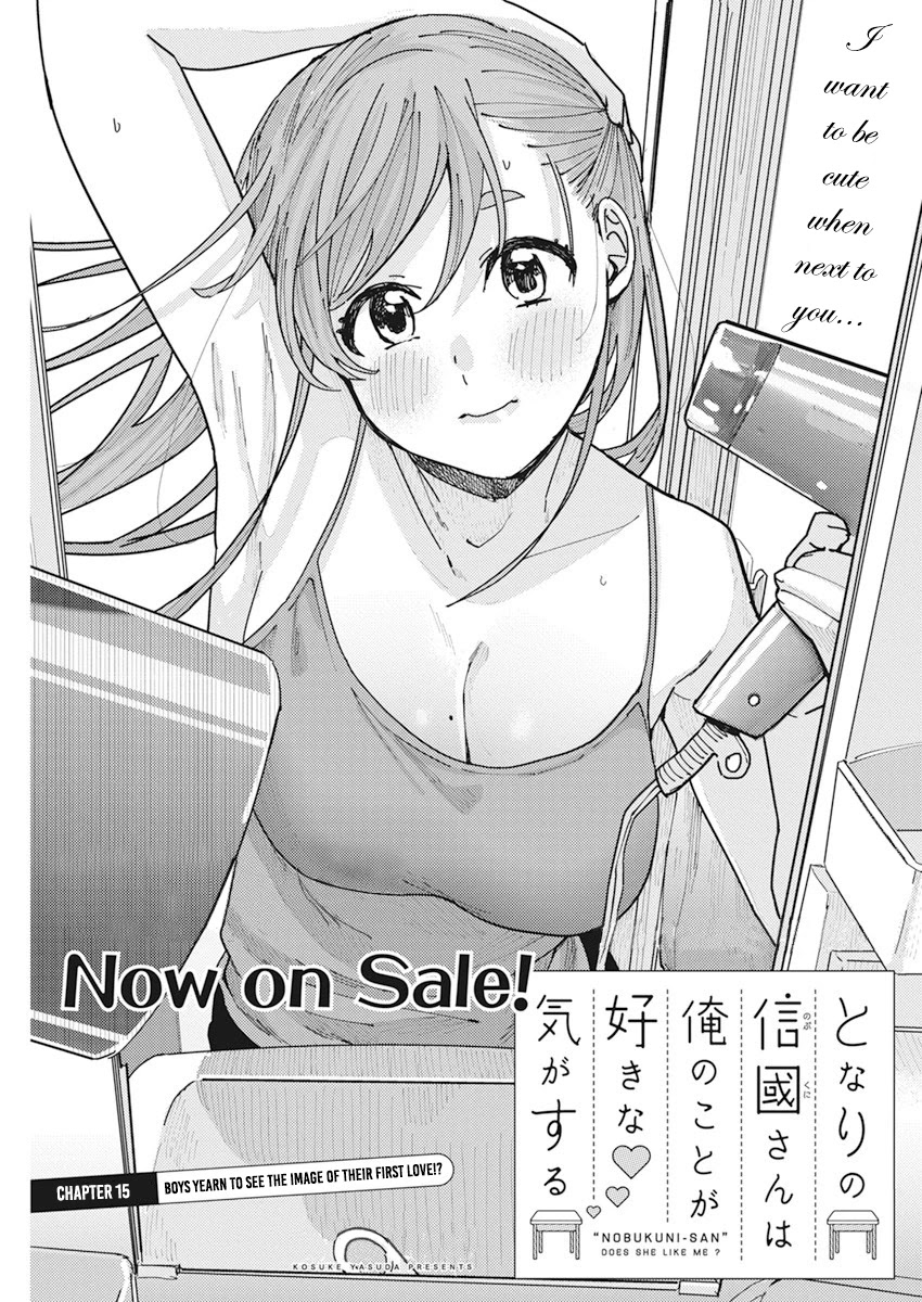 Tonari no Nobukuni-san wa Ore no Koto ga Suki na Ki ga Suru Chap 15 - Next Chap 16