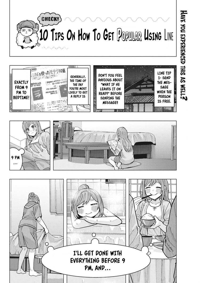 Tonari no Nobukuni-san wa Ore no Koto ga Suki na Ki ga Suru Chap 16 - Next Chap 17