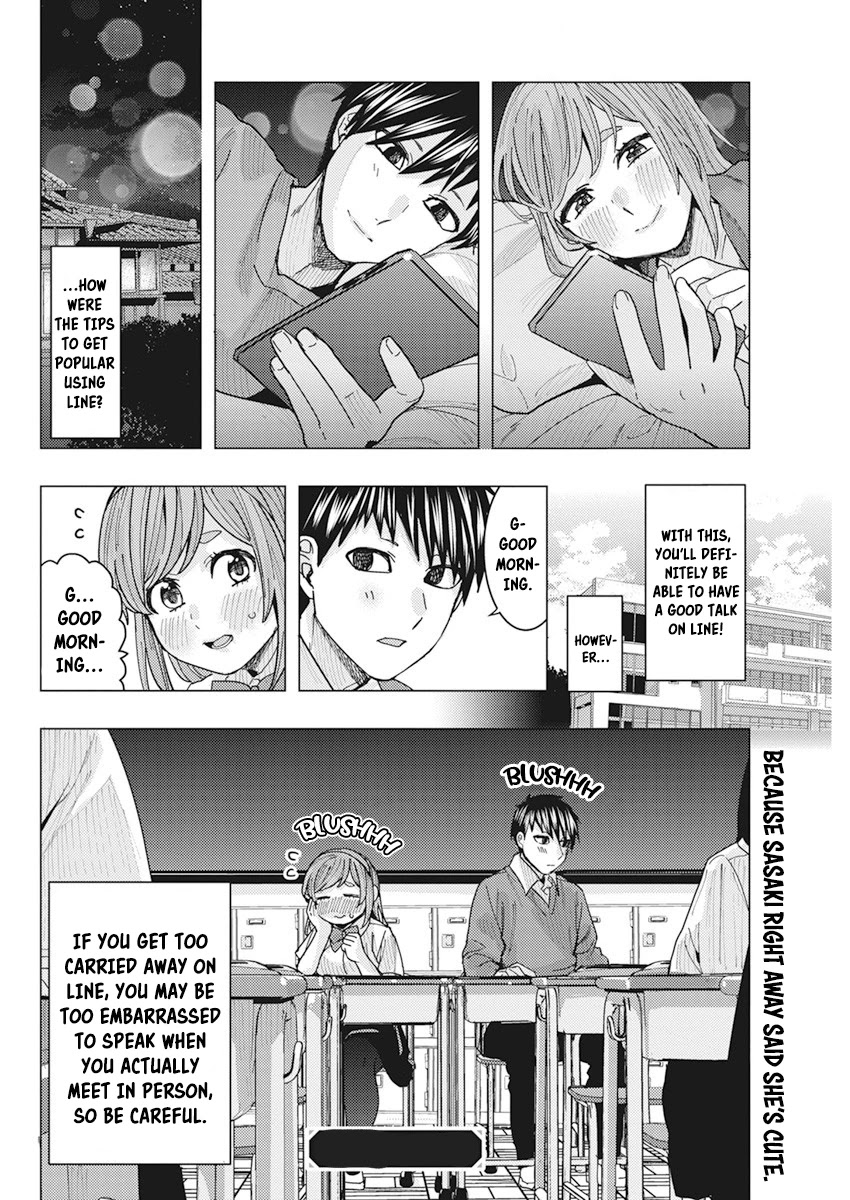 Tonari no Nobukuni-san wa Ore no Koto ga Suki na Ki ga Suru Chap 16 - Next Chap 17
