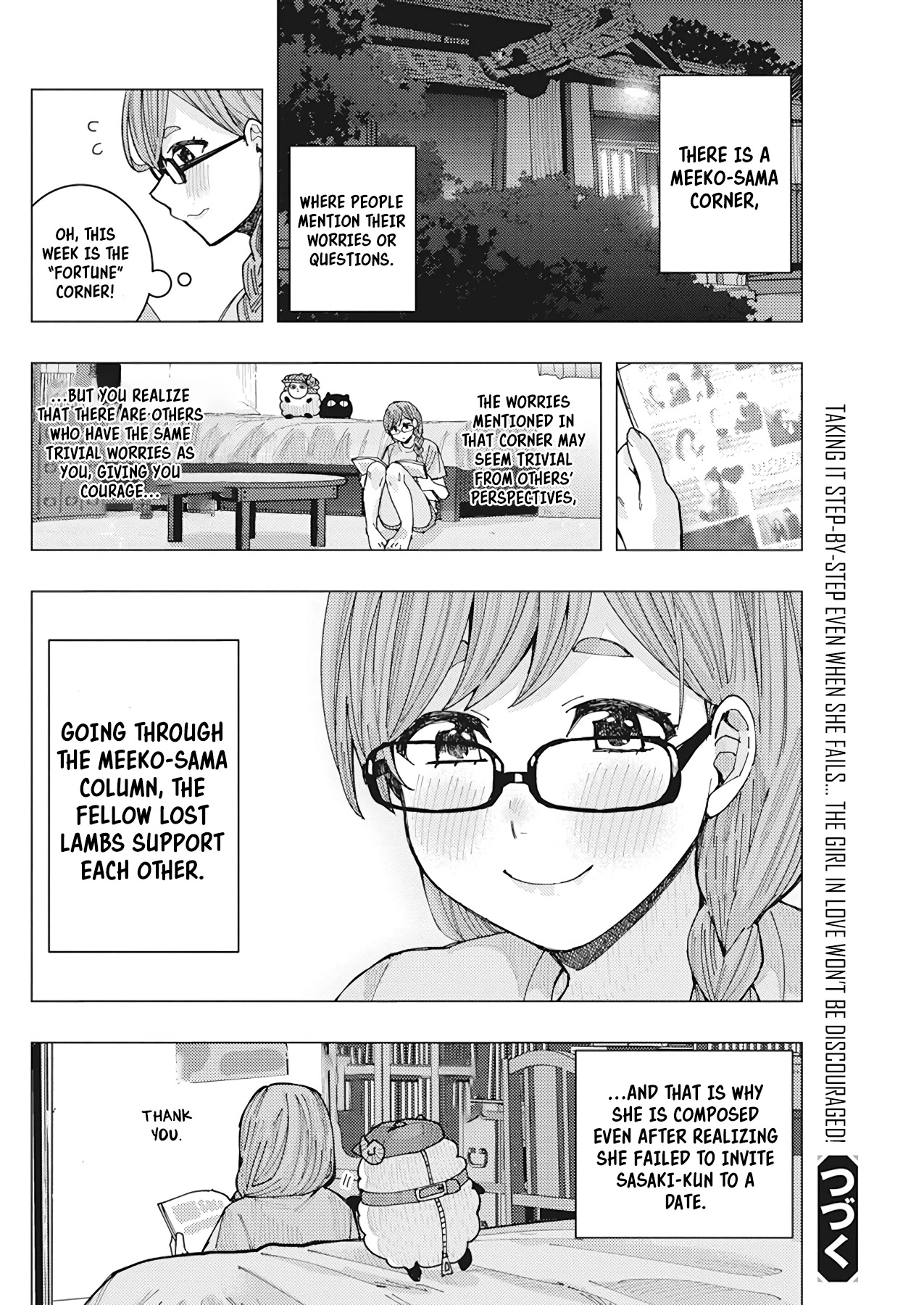 Tonari no Nobukuni-san wa Ore no Koto ga Suki na Ki ga Suru Chap 18 - Next Chap 19