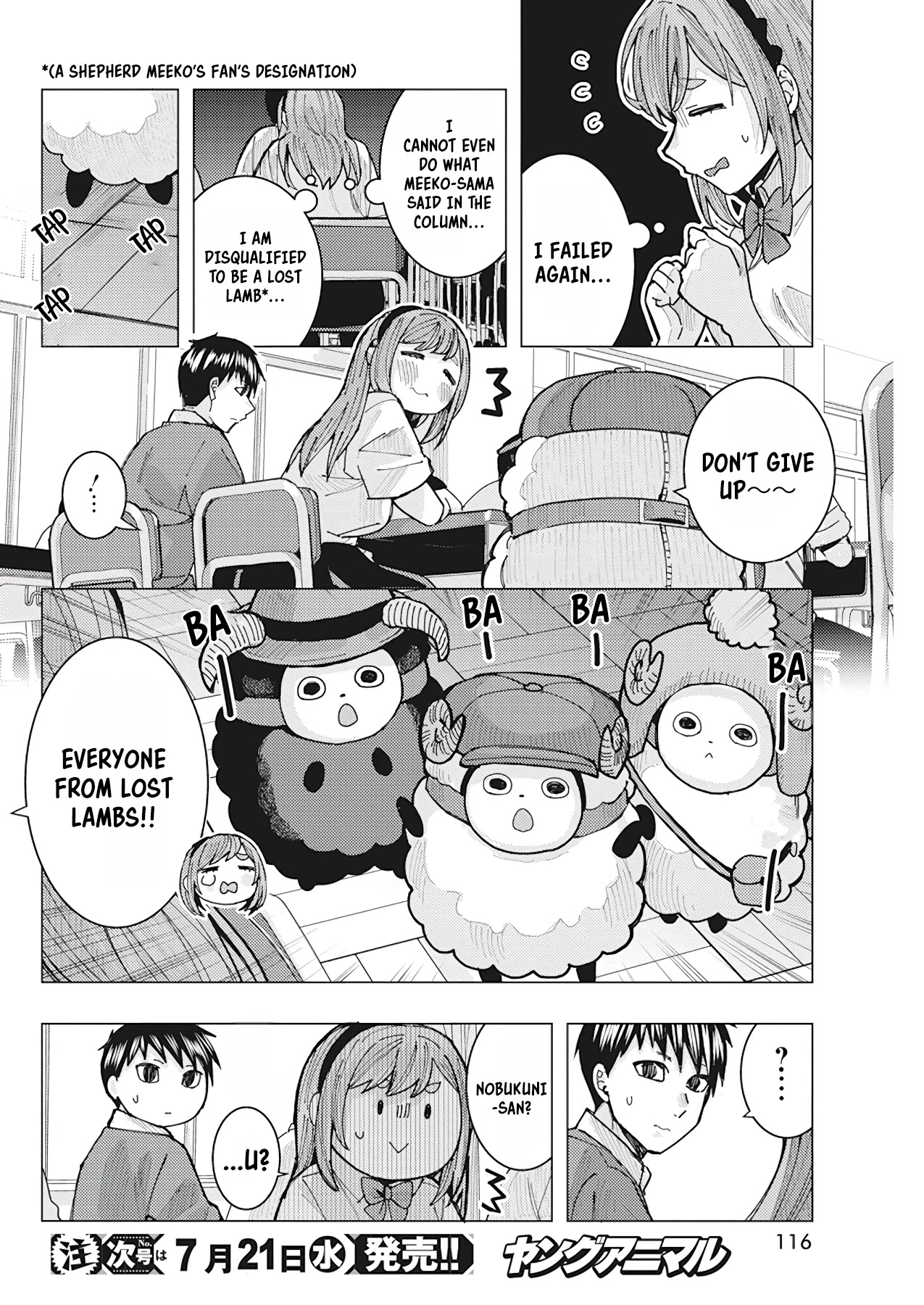 Tonari no Nobukuni-san wa Ore no Koto ga Suki na Ki ga Suru Chap 18 - Next Chap 19