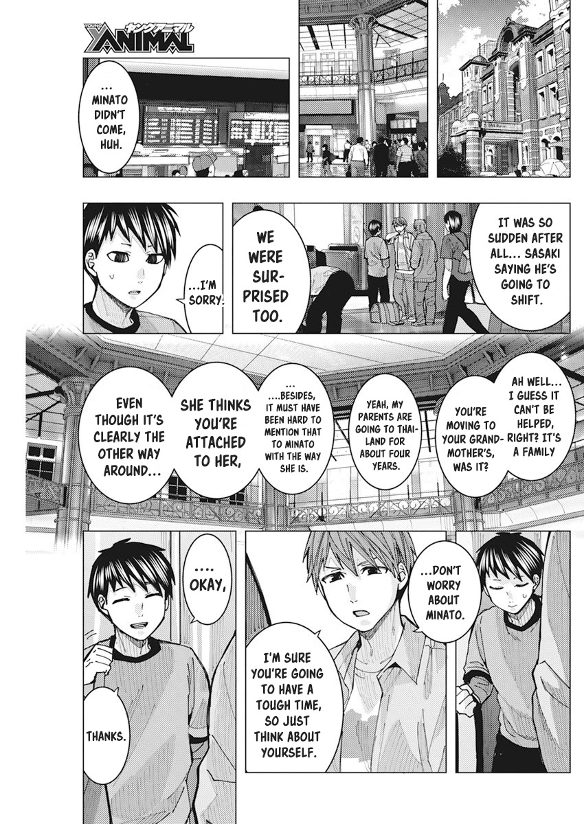 Tonari no Nobukuni-san wa Ore no Koto ga Suki na Ki ga Suru Chap 19 - Next Chap 20