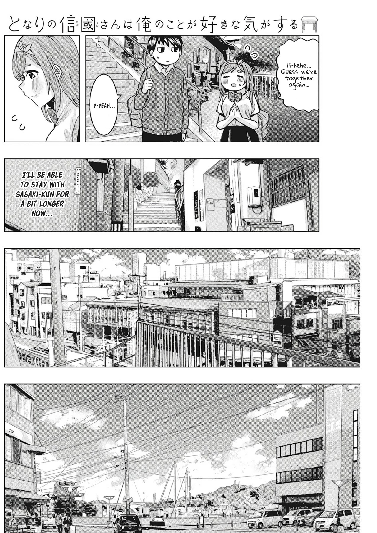 Tonari no Nobukuni-san wa Ore no Koto ga Suki na Ki ga Suru Chap 10 - Next Chap 11