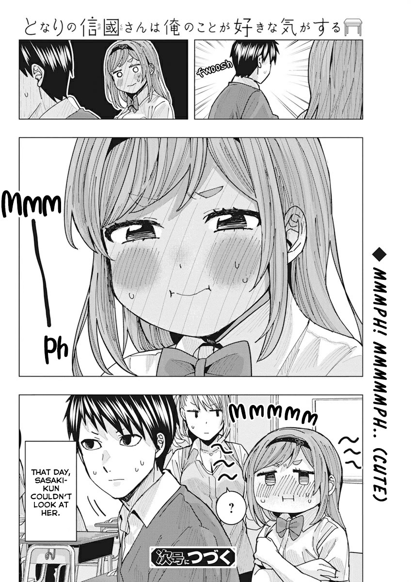 Tonari no Nobukuni-san wa Ore no Koto ga Suki na Ki ga Suru Chap 11 - Next Chap 12