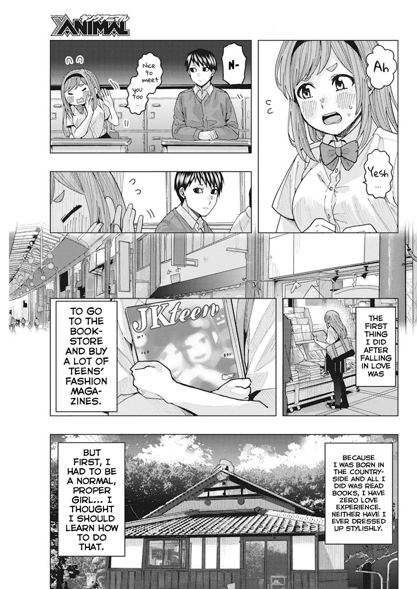 Tonari no Nobukuni-san wa Ore no Koto ga Suki na Ki ga Suru Chap 12 - Next Chap 13