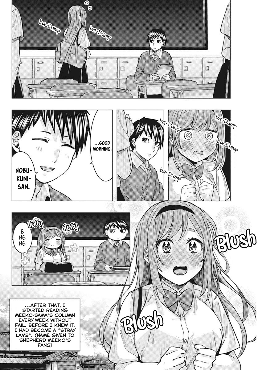 Tonari no Nobukuni-san wa Ore no Koto ga Suki na Ki ga Suru Chap 12 - Next Chap 13