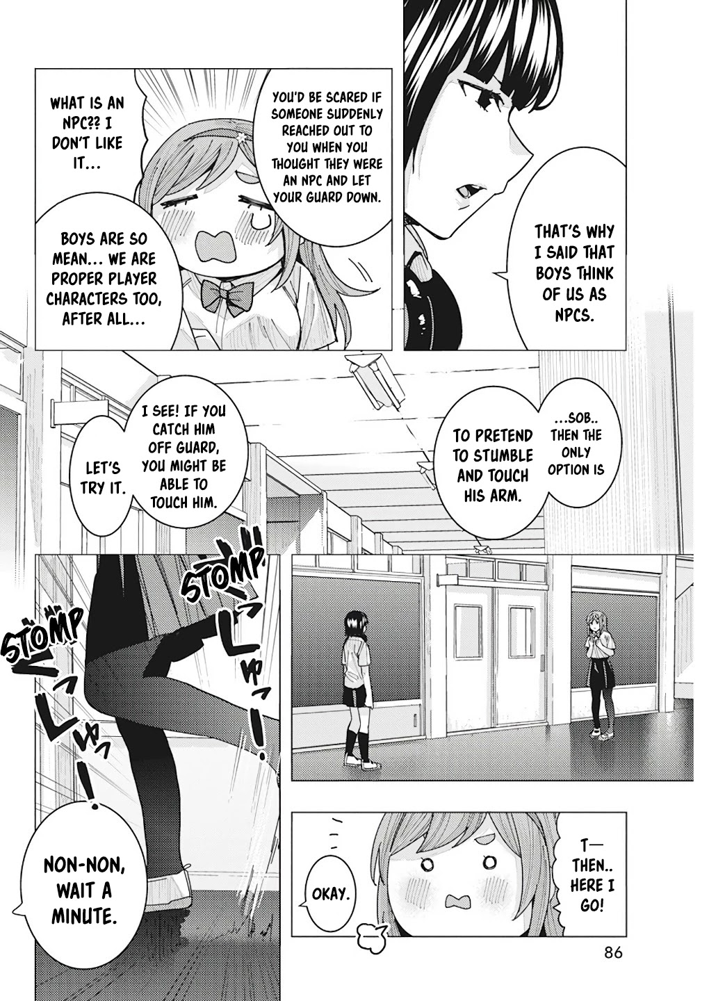 Tonari no Nobukuni-san wa Ore no Koto ga Suki na Ki ga Suru Chap 13 - Next Chap 14
