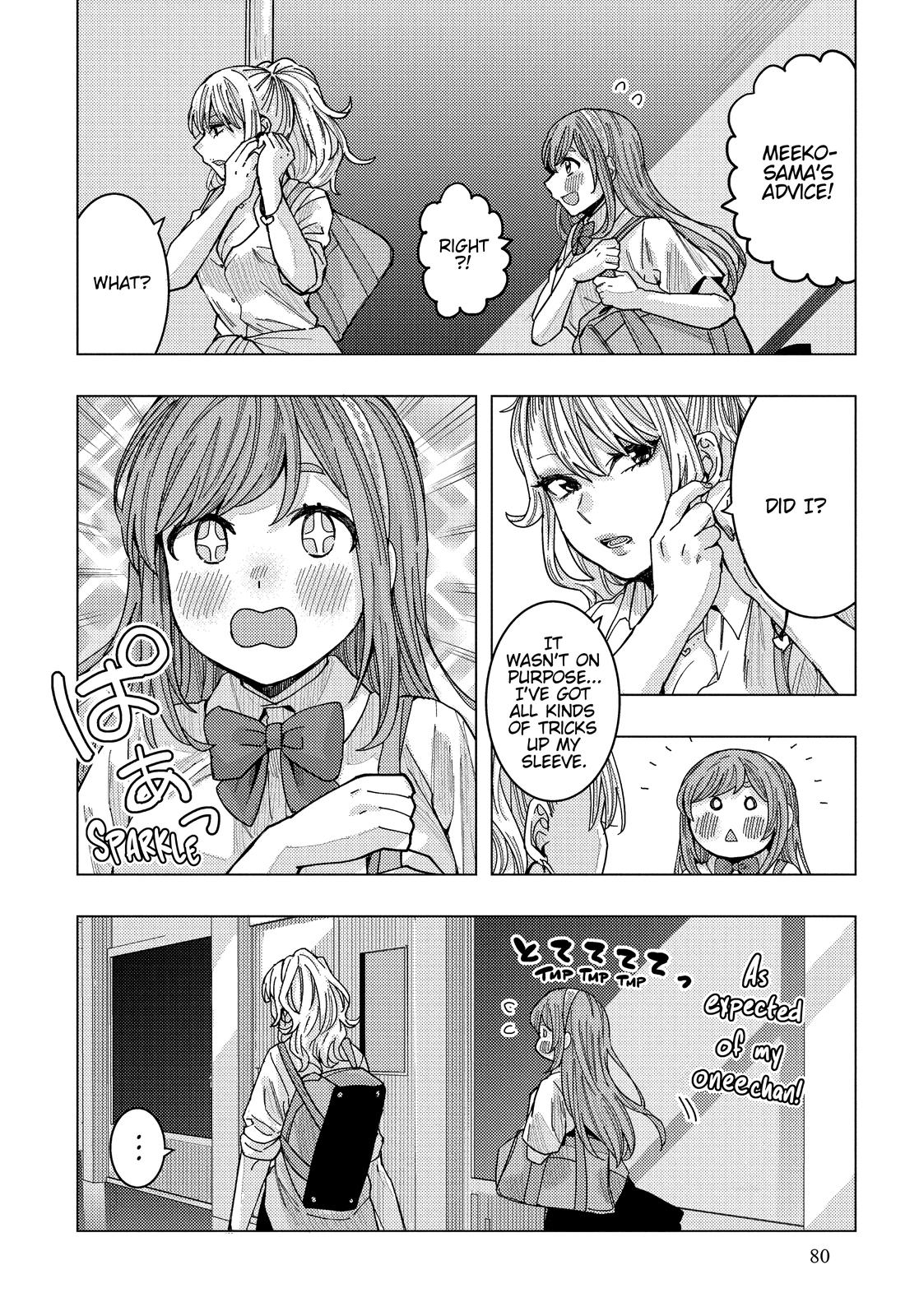 Tonari no Nobukuni-san wa Ore no Koto ga Suki na Ki ga Suru Chap 25 - Next Chap 26