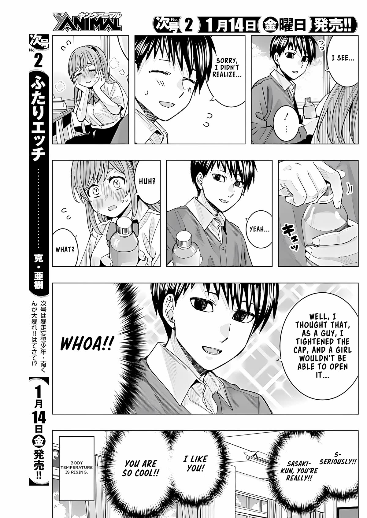 Tonari no Nobukuni-san wa Ore no Koto ga Suki na Ki ga Suru Chap 26 - Next Chap 27