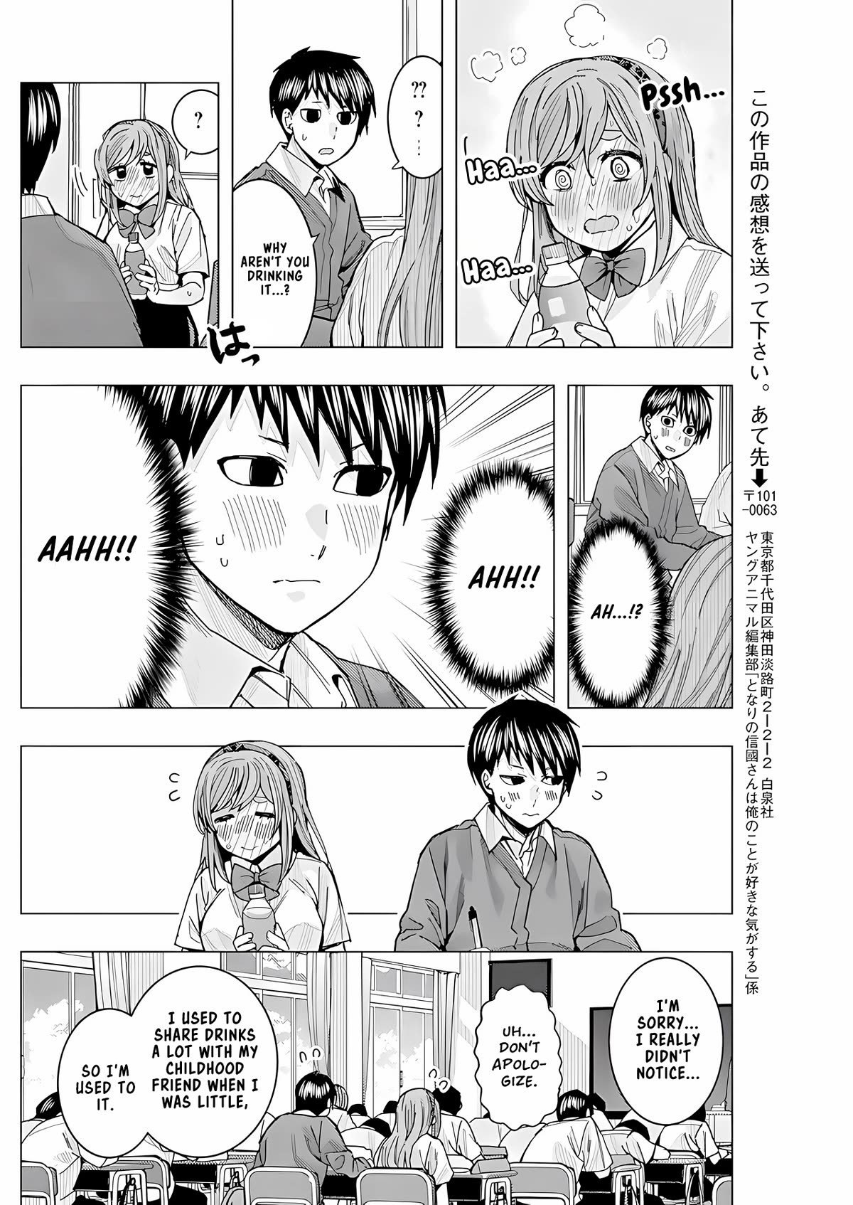 Tonari no Nobukuni-san wa Ore no Koto ga Suki na Ki ga Suru Chap 26 - Next Chap 27
