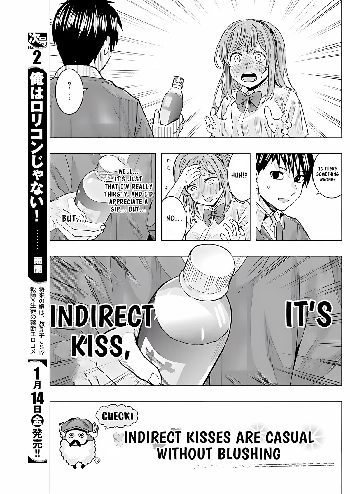 Tonari no Nobukuni-san wa Ore no Koto ga Suki na Ki ga Suru Chap 26 - Next Chap 27