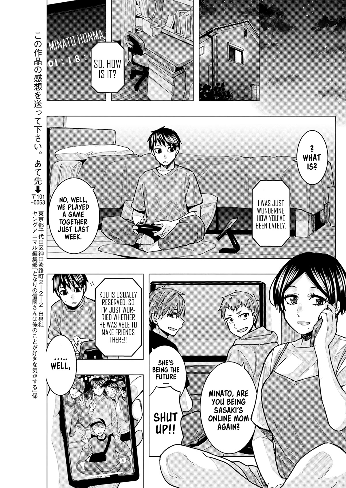 Tonari no Nobukuni-san wa Ore no Koto ga Suki na Ki ga Suru Chap 20 - Next Chap 21