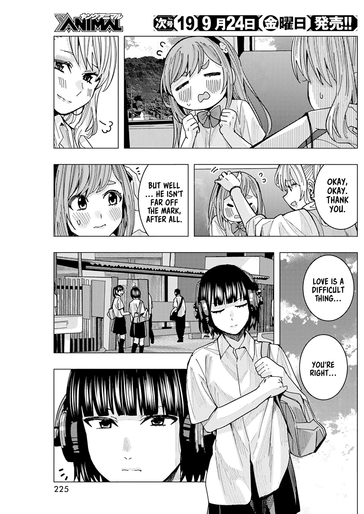Tonari no Nobukuni-san wa Ore no Koto ga Suki na Ki ga Suru Chap 20 - Next Chap 21