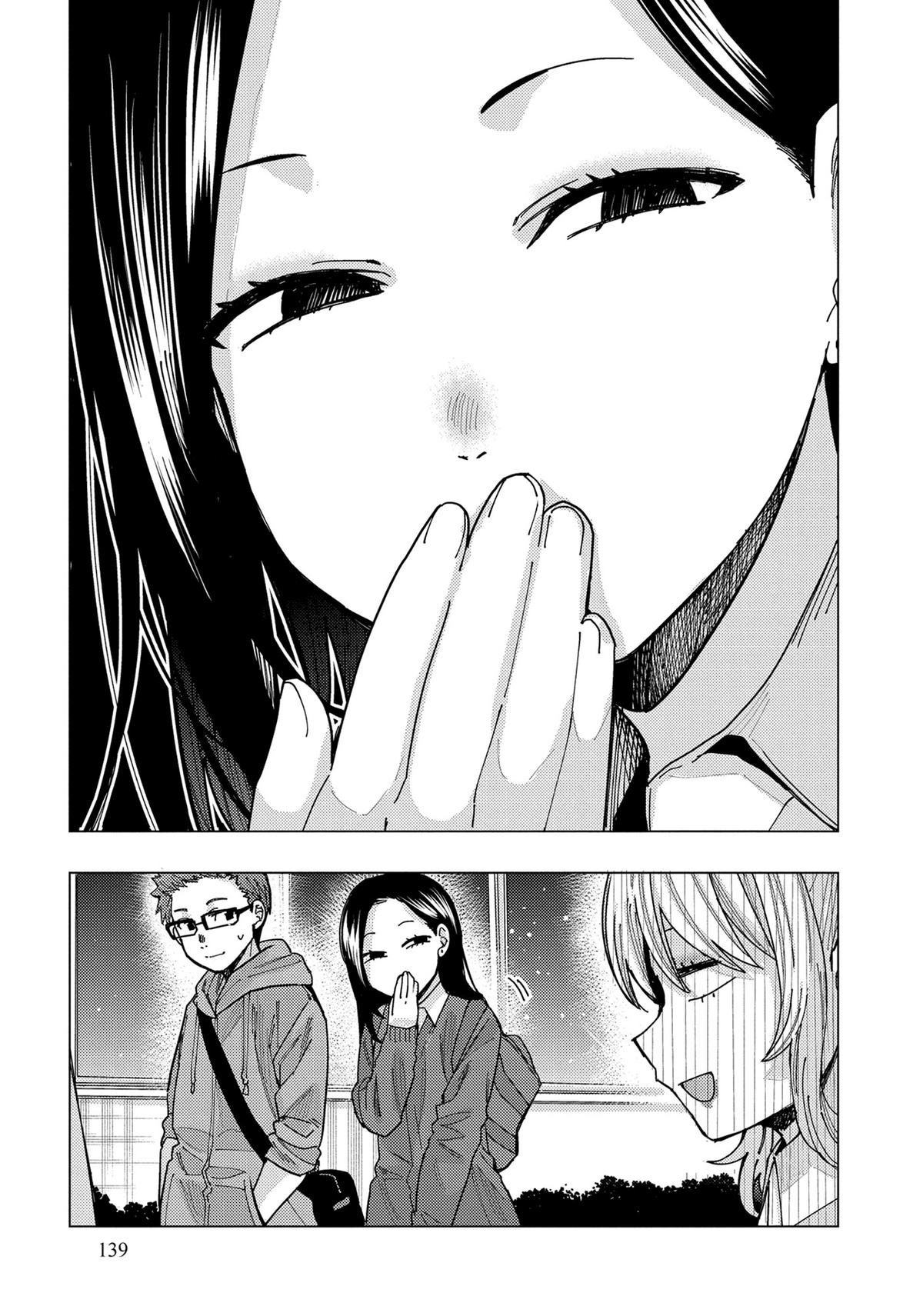Tonari no Nobukuni-san wa Ore no Koto ga Suki na Ki ga Suru Chap 39 - Next Chap 40
