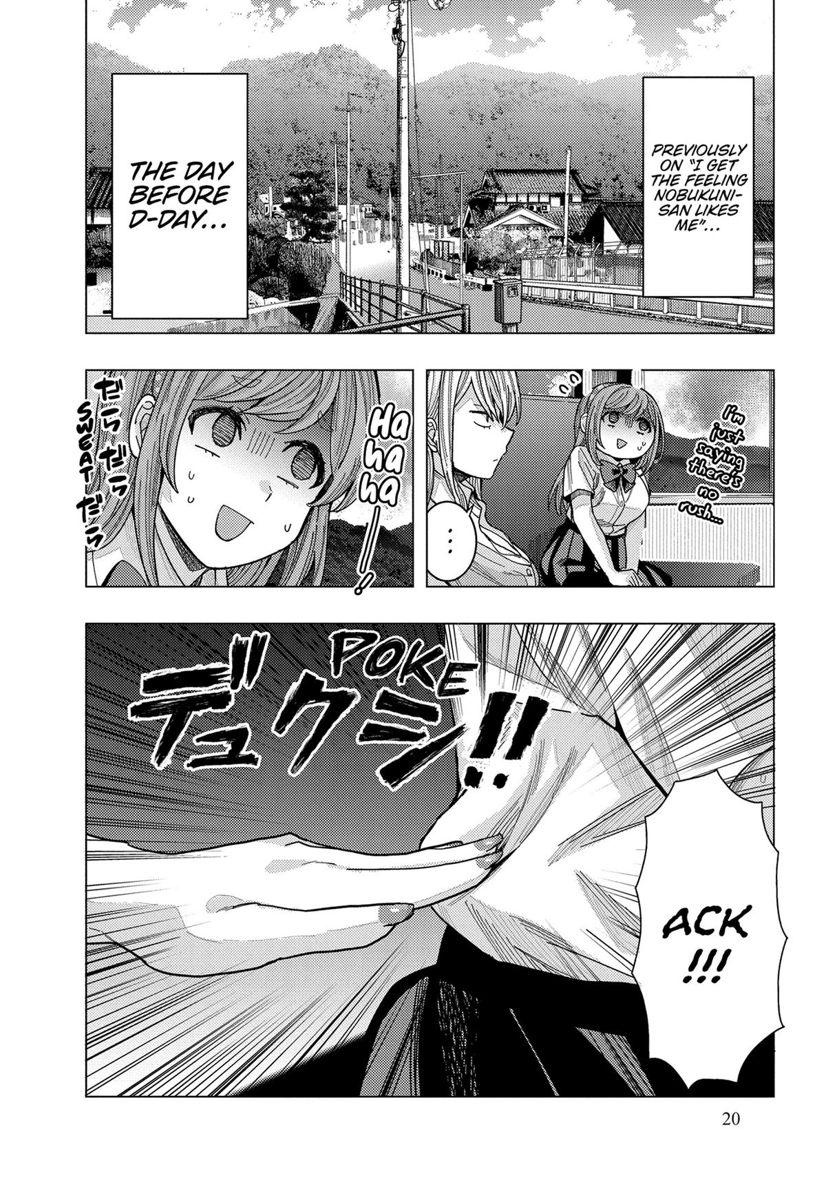Tonari no Nobukuni-san wa Ore no Koto ga Suki na Ki ga Suru Chap 32 - Next Chap 33