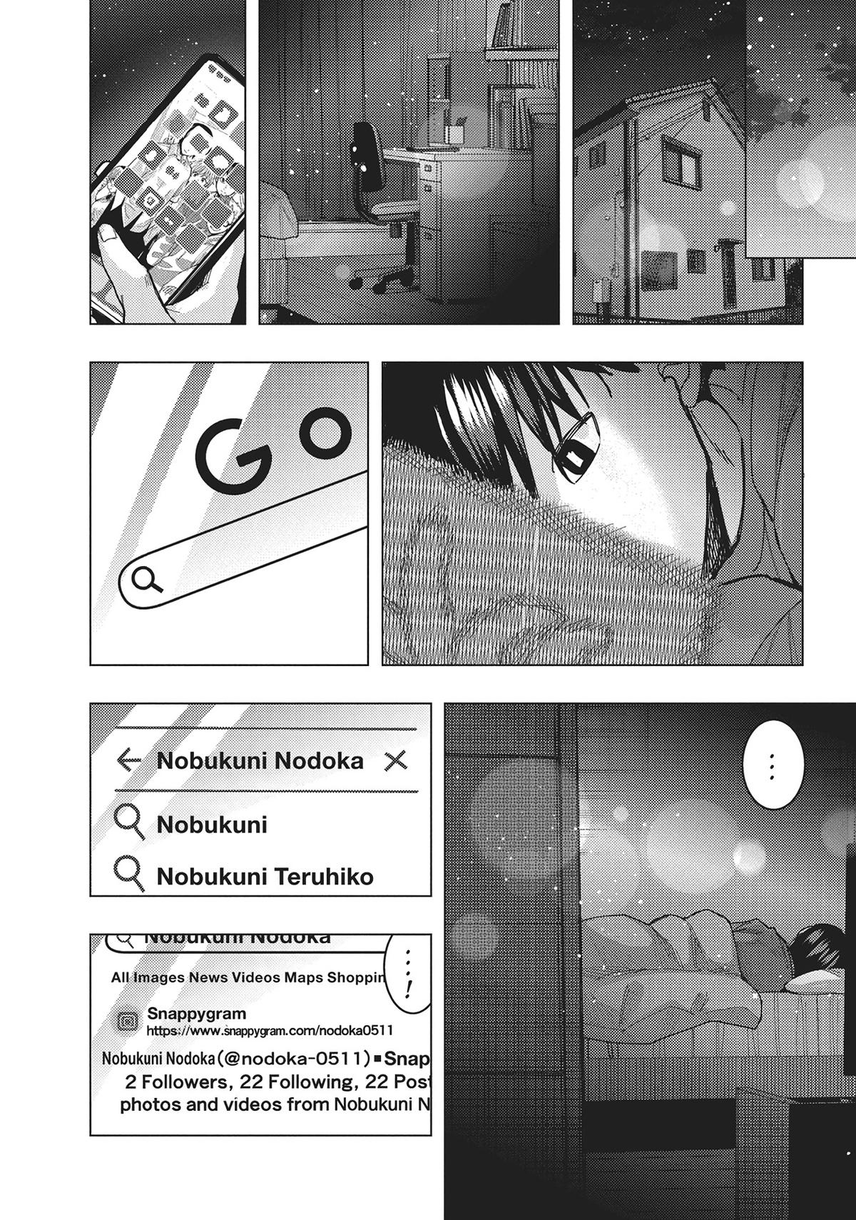 Tonari no Nobukuni-san wa Ore no Koto ga Suki na Ki ga Suru Chap 48 - Next Chap 49